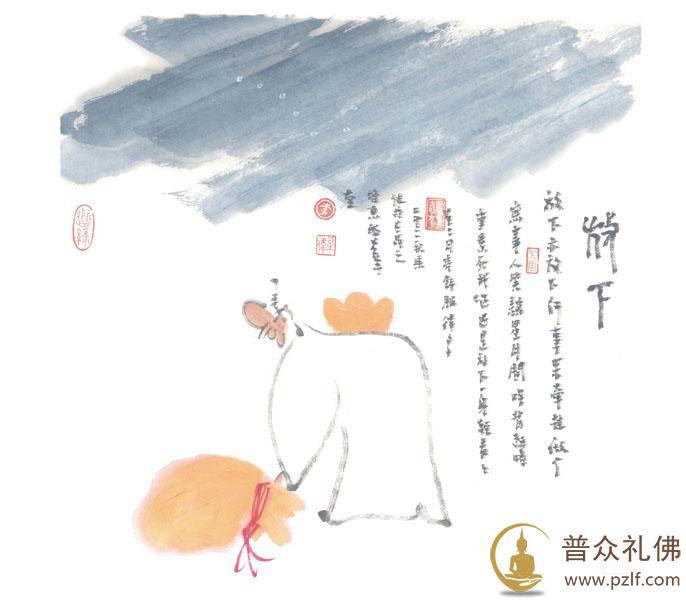 一切言行,都要从心流出(图文)