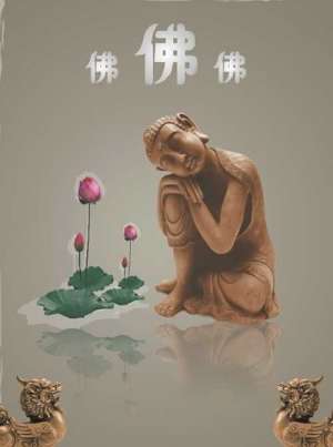 佛的八十种好