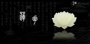 不肯利人就无法利己