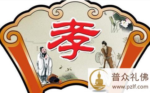 不孝父母，终致生意走下坡