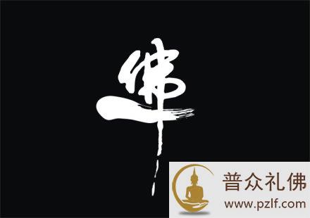 打坐.jpg