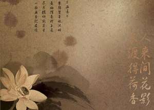 三斤珍贵的水