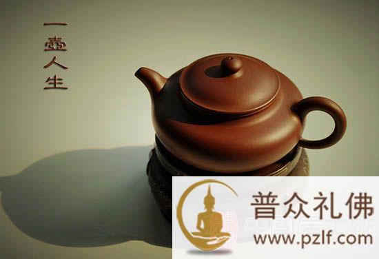 人生如茶.jpg