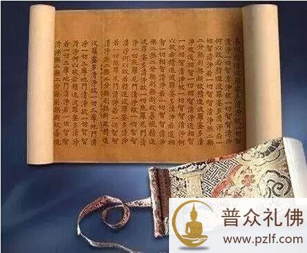 从《佛祖历代通载》看佛教史的建立.jpg
