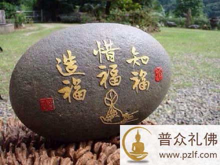 福报.jpg