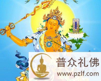 文殊师利菩萨.jpg