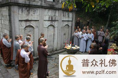 清明节，祭奠祖师