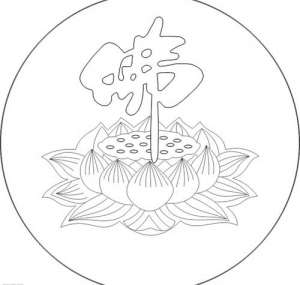 佛教里面讲的所谓“荤腥”究竟