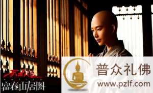 《天机