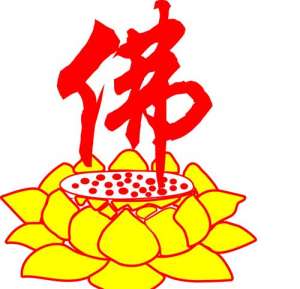 佛教禅理故事：生命中最重要的