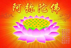 佛教故事：石头狮吼