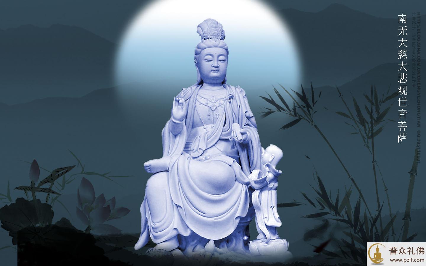 观世音菩萨.jpg